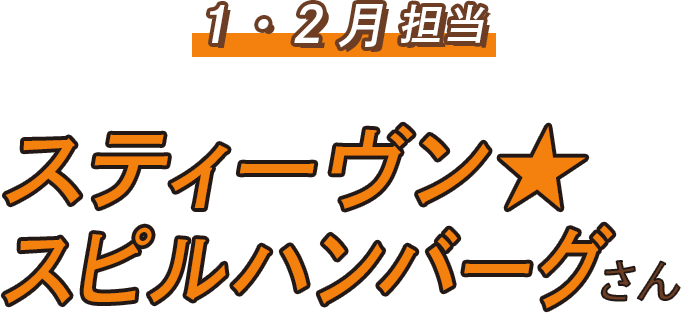 イラストレーター紹介