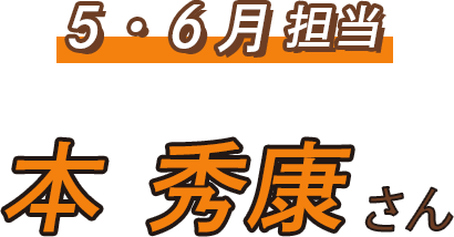 イラストレーター紹介