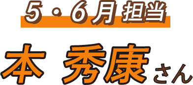 イラストレーター紹介