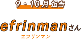 イラストレーター紹介