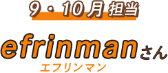 イラストレーター紹介