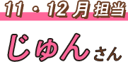 イラストレーター紹介