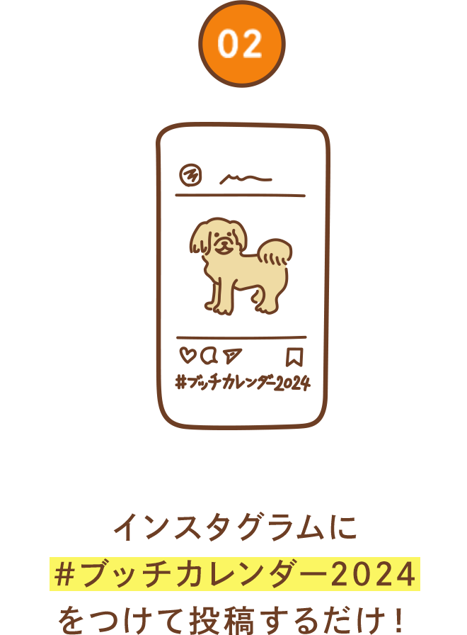 応募方法