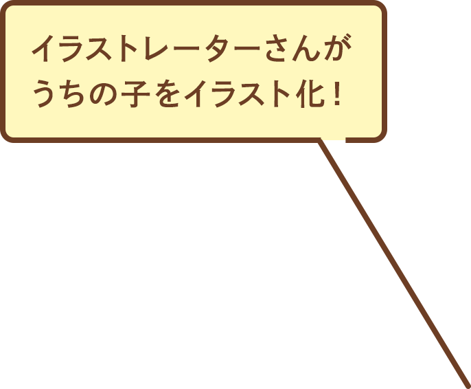 ブッチカレンダー