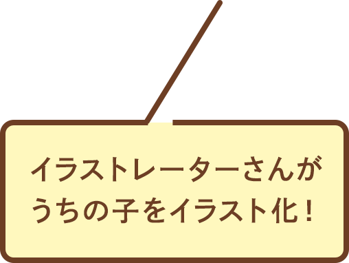 ブッチカレンダー
