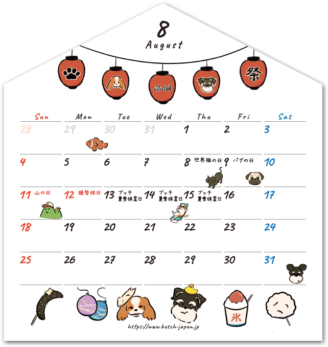 2月_表