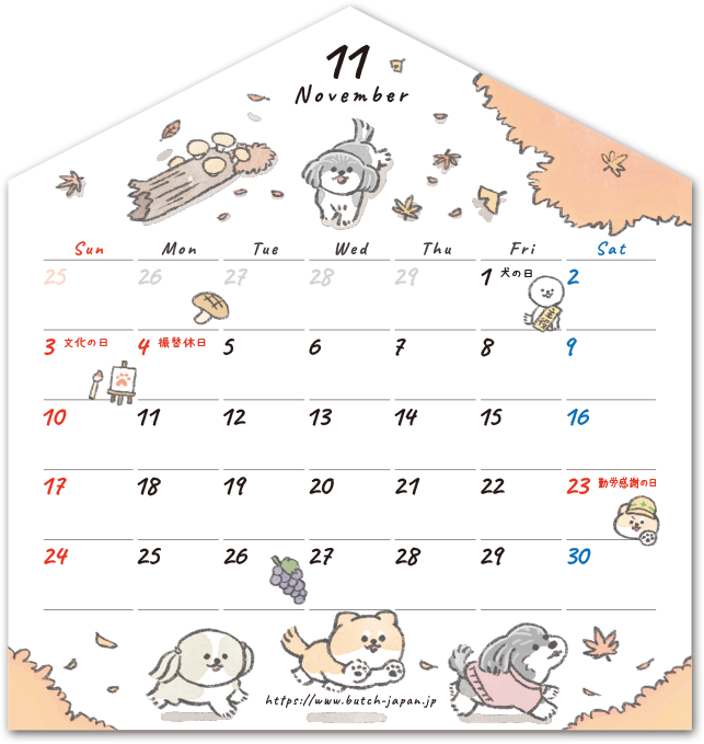 5月_表
