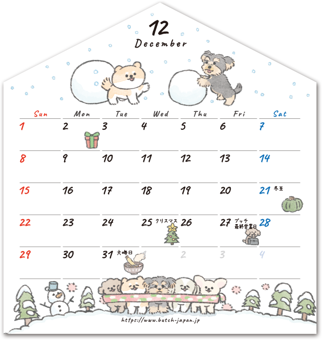 6月_表