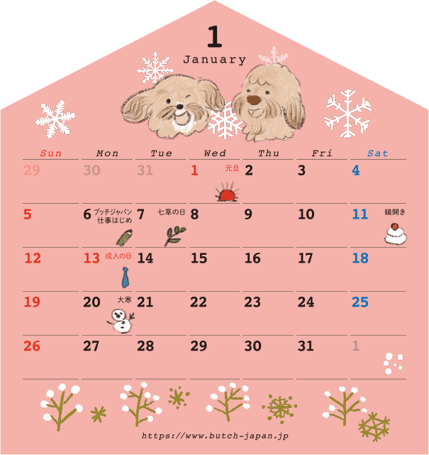 1月_表