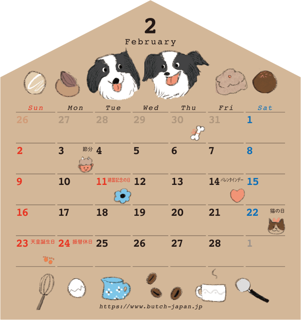 2月_表