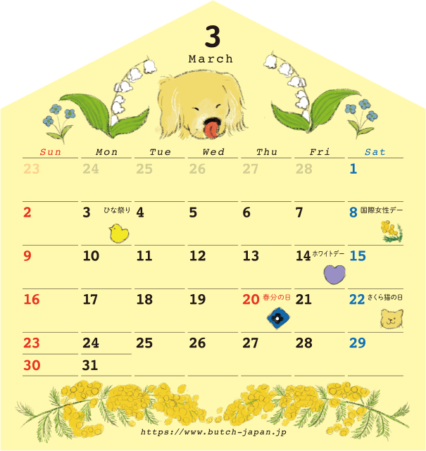 3月_表
