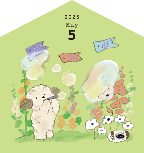 5月_表