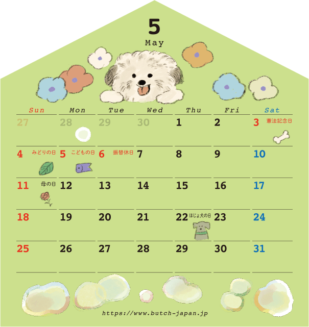 5月_表