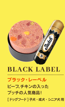 BLACK LABEL