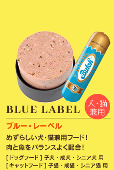 BLUE LABEL