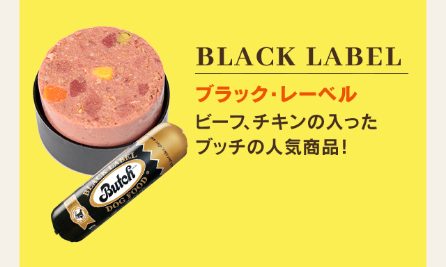 BLACK LABEL