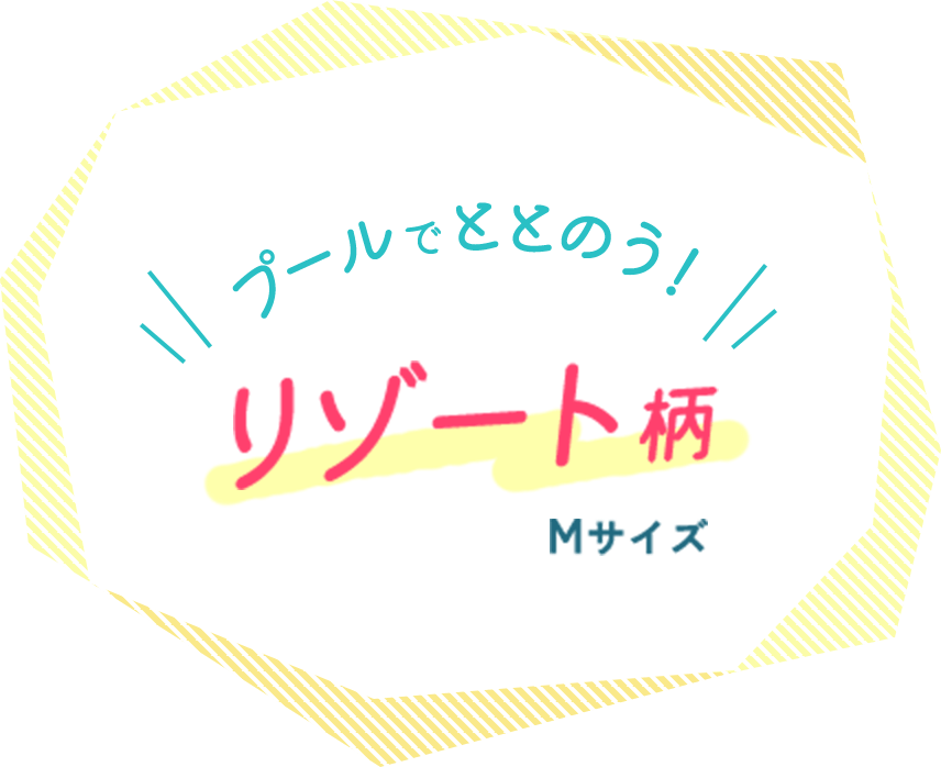マリン柄段ボール