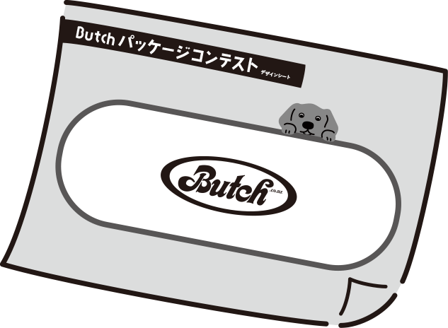 数量限定パッケージのデザインを大募集〜!