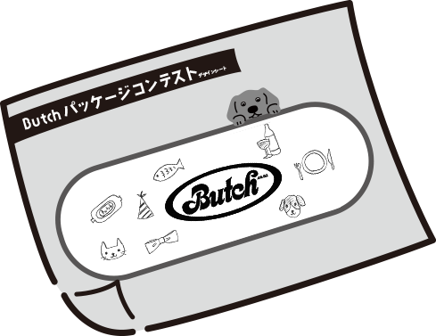 数量限定パッケージのデザインを大募集〜!