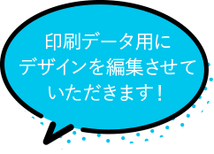 応募いただいたパッケージデザインの中から