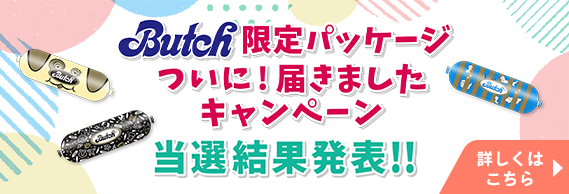うちの子そっくり？可愛いカードが必ずもらえる！ドキドキわくわくのブッチ定期特典スタート！