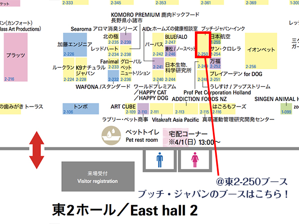 interpets_booth