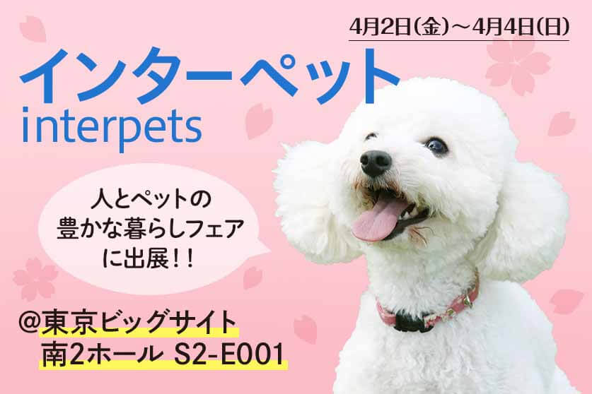 interpets_pecola_210311s