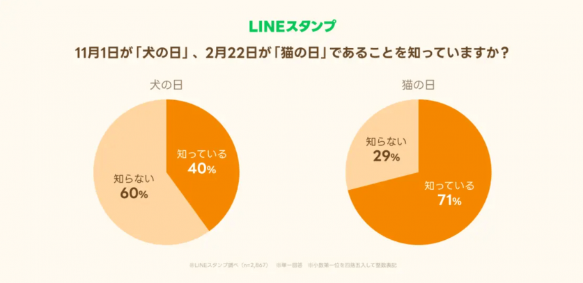 スクリーンショット 2023-11-15 172823